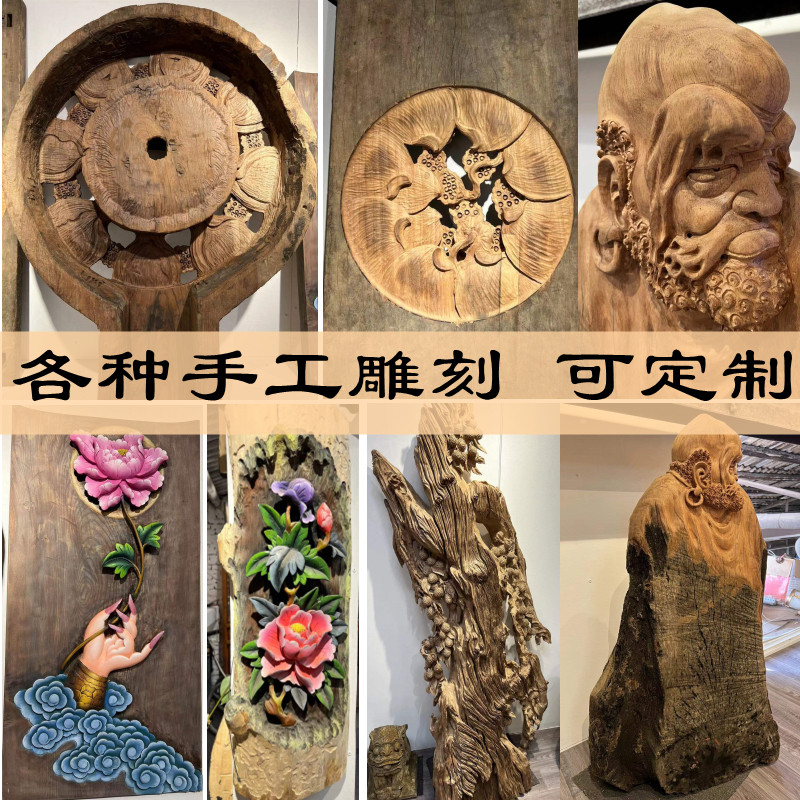 定制各种纯手工木雕摆件s挂件立体雕深雕168风化木雕刻传统木雕