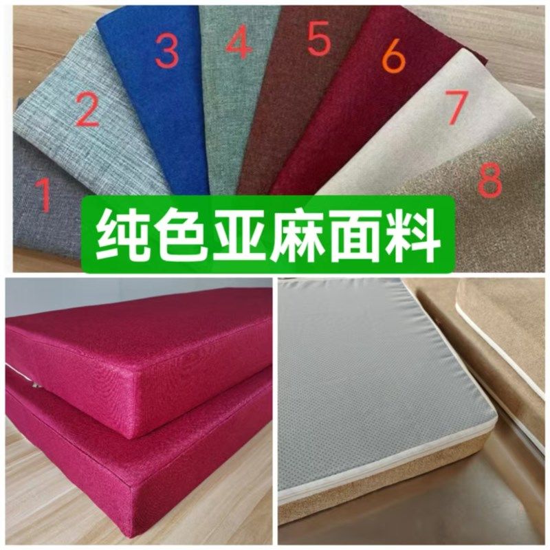 定制椰棕坐垫实木沙发垫卡座座垫椅子垫换鞋凳垫子加厚.加硬增高