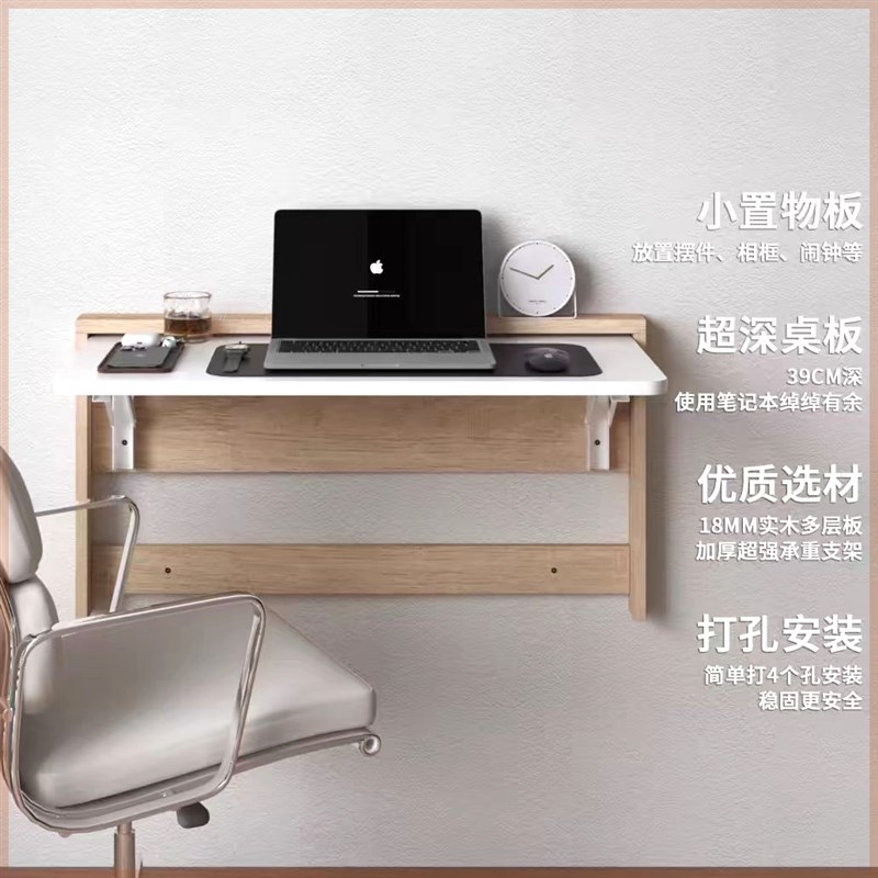 墙边小窄桌超窄壁挂式多功能折叠式桌板小户型网红餐桌学习桌儿童