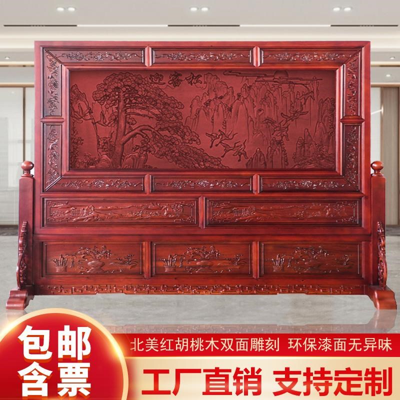 实木雕刻屏风年年有n余花开富贵穿堂风办公室隔断遮挡座屏迎客松