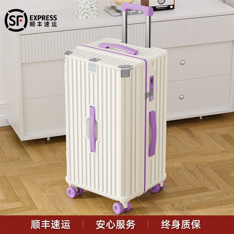 大容量行b李箱24寸28拉杆箱女结实耐用加厚旅行密码皮箱子2026新