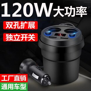 公正牛新款车充双usb一拖二3a快充多功能点烟器数显120w杯式车载