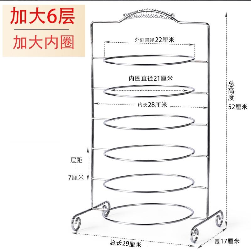 牛肋烤盘架子上菜托盘多层盘子手提架子架盘饭店火锅菜盘菜架备