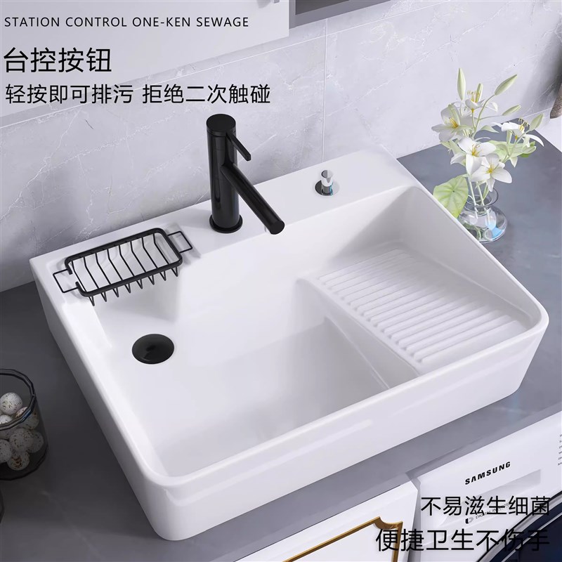 带搓衣板台上盆侧边下水陶瓷洗手盆阳台洗衣机左右侧排水洗衣盆