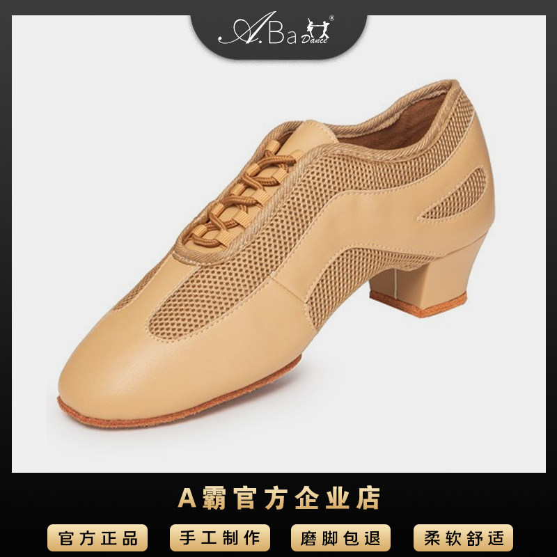 A霸专业拉丁舞鞋软底拉丁教师鞋中跟舞蹈鞋成年跳舞鞋交谊舞女鞋