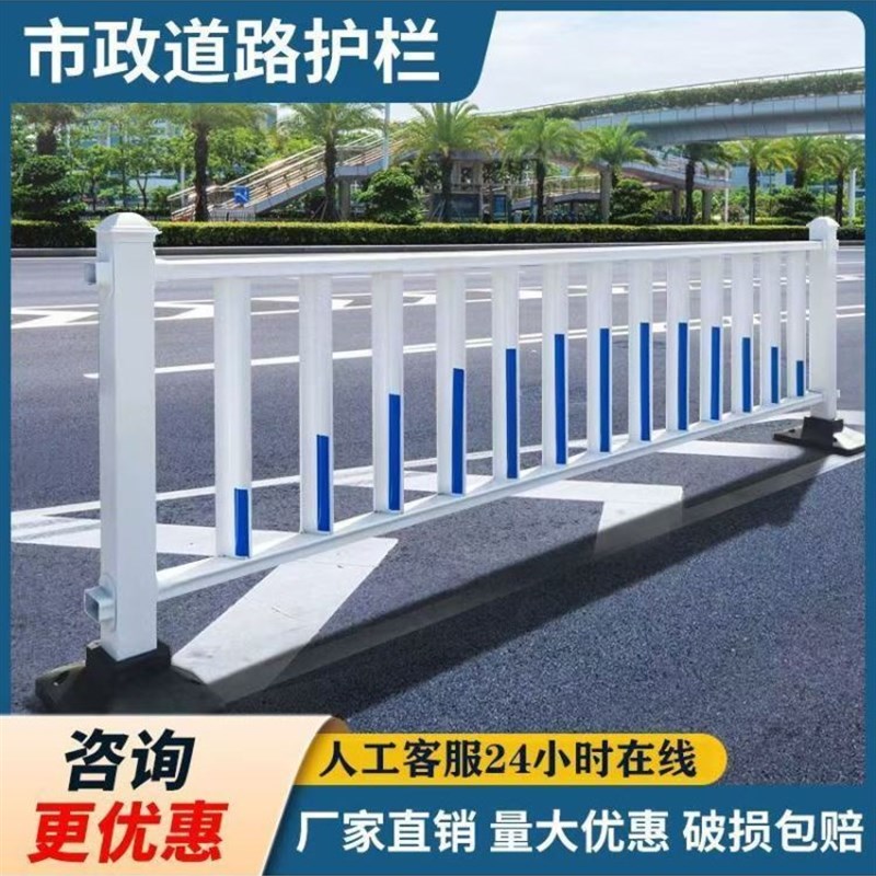 市政道路护栏市政护栏机动车隔离栅城市J交通马路小区驾校人车分