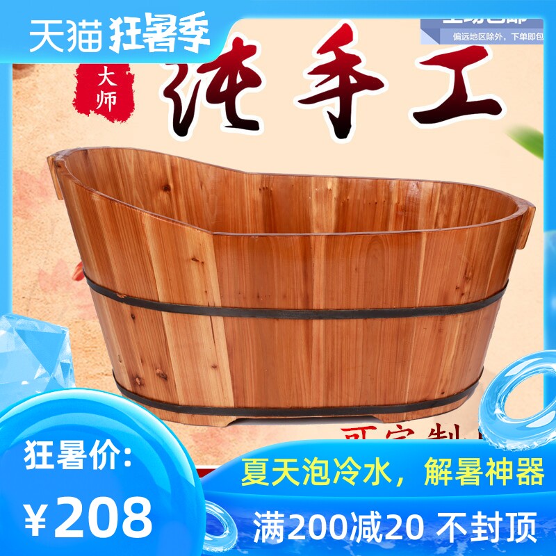 包邮手工杉木婴儿泡澡盆木桶沐浴桶小孩儿童沐浴盆宝宝实木洗澡桶