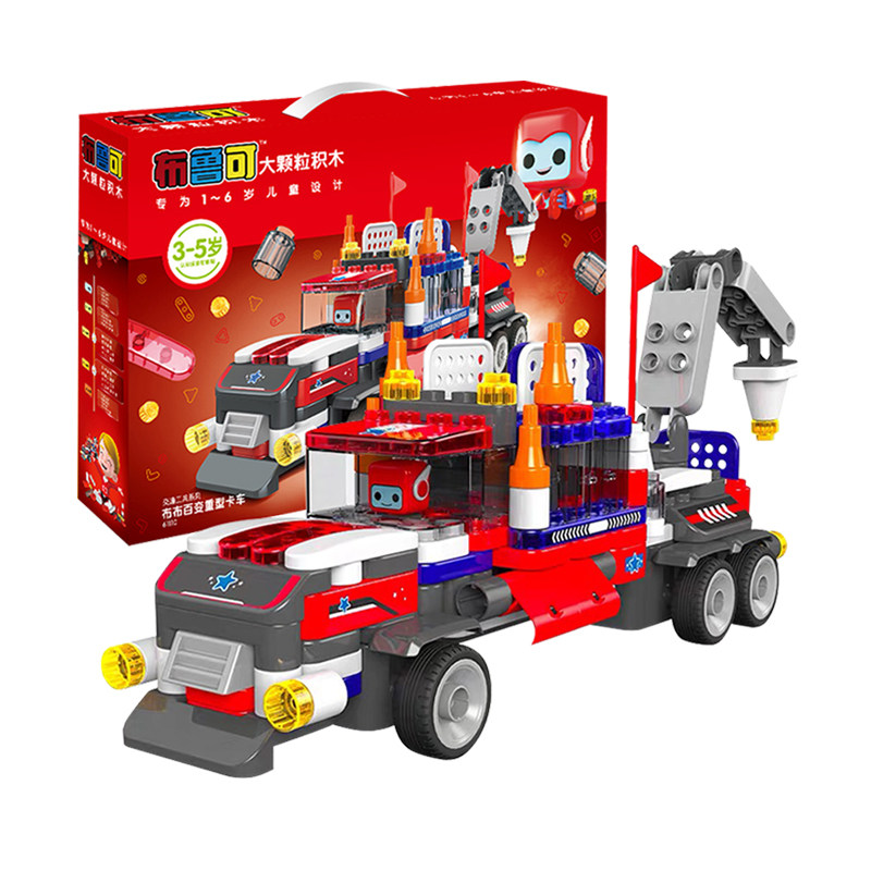 布鲁可重型卡车大颗粒积木DIY益智玩具151粒儿童宝宝男孩礼物3岁+