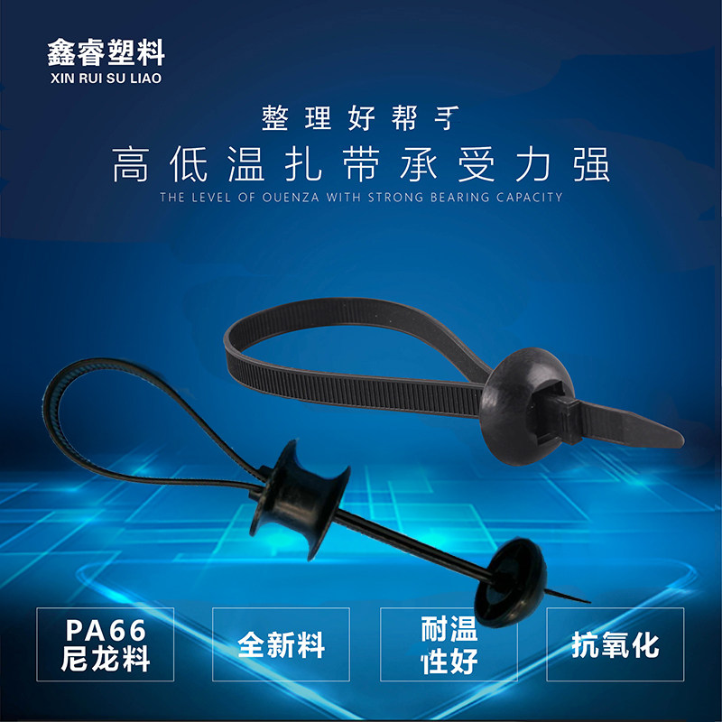 汽车扎带汽车基板扎带固定大梁线束扎带圆形固定头8*380mm 100条,办公设备/耗材/相关服务,束线带,淘宝优惠券,粉丝福利购,淘宝优惠卷