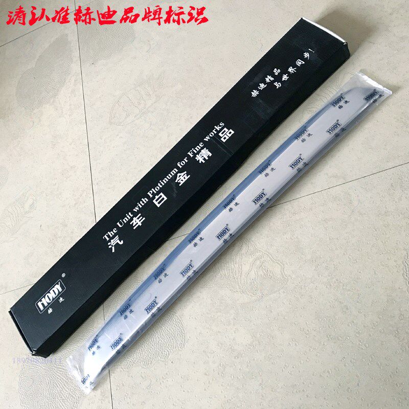 爱唯欧后饰条专用不锈钢后备w厢门贴尾标饰条 2三厢改装电镀铬亮