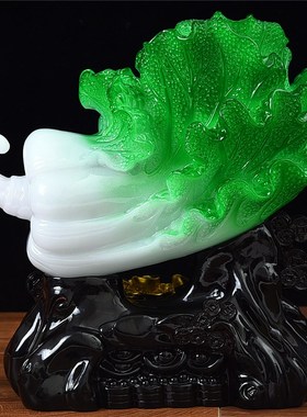 玉白菜摆件招财大号摆设客厅玄关电视酒柜摆设工艺装饰品开业礼品