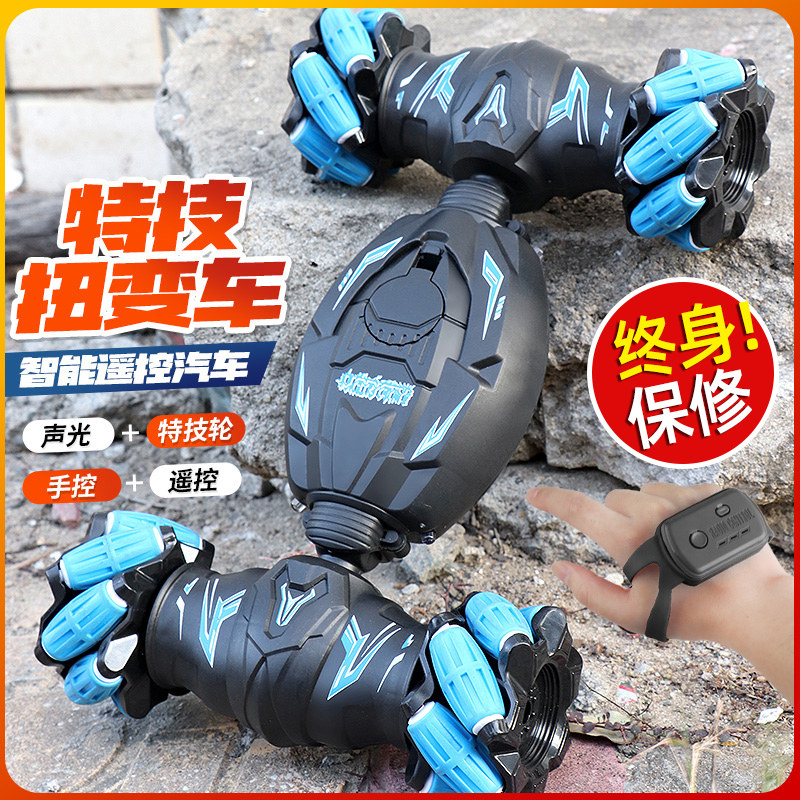 加大号儿童手势感应变形遥控汽车四驱越野赛车玩具扭变车男孩礼物,玩具/童车/益智/积木/模型,电动/遥控车,淘宝优惠券,粉丝福利购,淘宝优惠卷