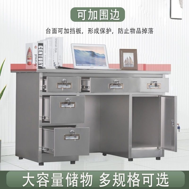 304不锈钢办公桌电脑桌实验室工作台车间操作台不锈钢桌子带抽屉