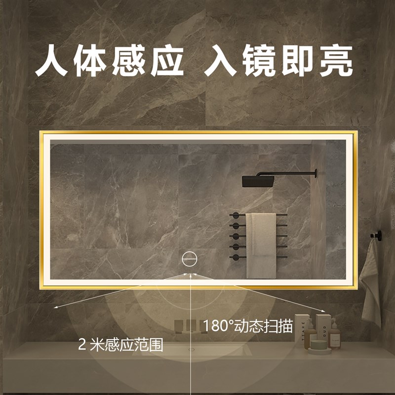 方形铝合金框智能浴室镜卫生间洗手间触摸感应led带灯高清除雾镜