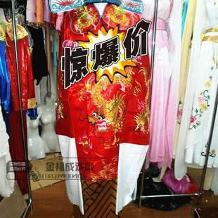 戏装京剧戏曲服装用品状元服新郎结婚古装男蟒状元帽女驸马服装