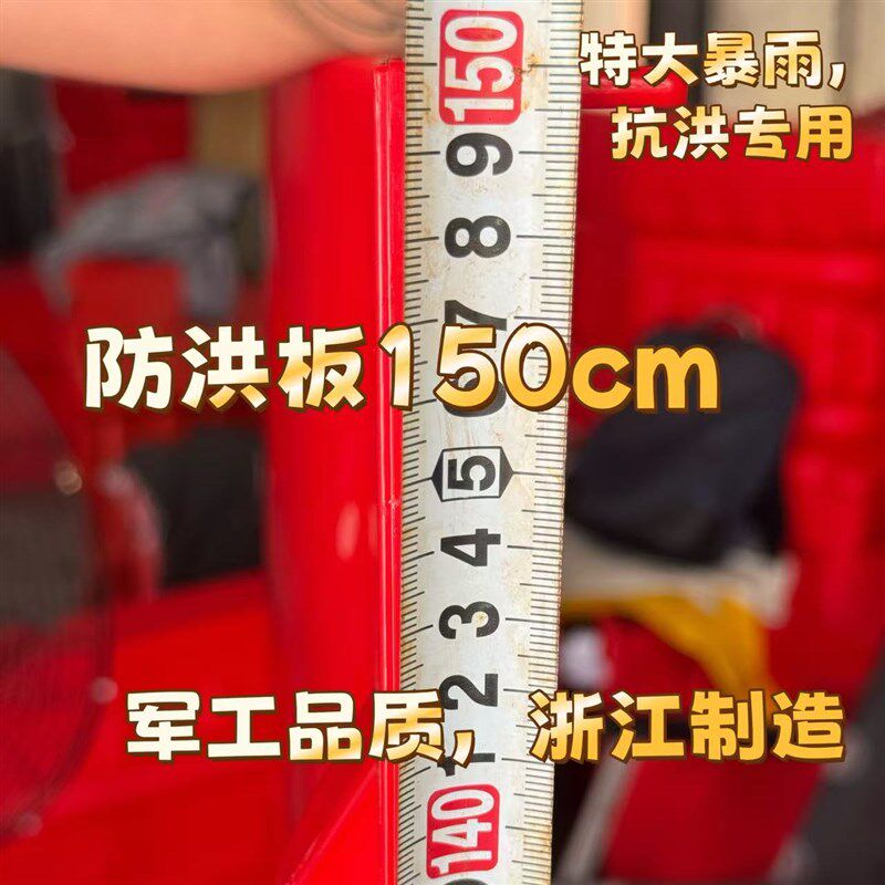 防洪挡水板地下车库街道防汛板移动式可拆卸应急L型抗洪防水板
