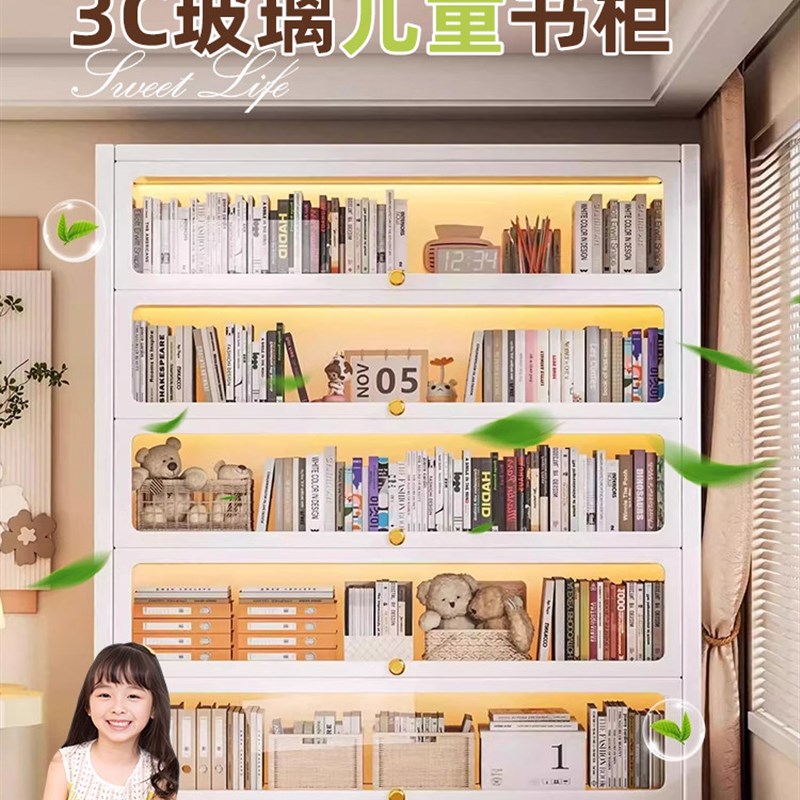 钢制儿童书柜3C钢化玻璃门展示柜落地多层Q书架客厅防尘储物柜