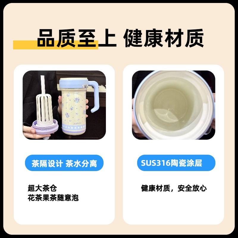 陶瓷内胆冰霸杯大容量网红ins吸管杯女生高颜值2025新款学生杯子