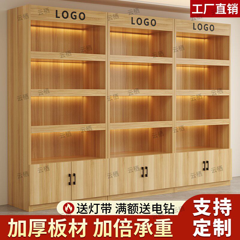 货架展示柜置物架超市p便利店多层商品产品展柜化妆品展示架置物