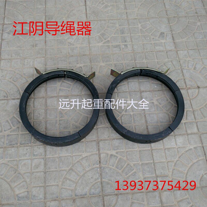 江阴凯澄钢丝绳电动葫芦专用导绳器 排绳器 卷绳器江X阴行车导绳