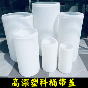 细高桶超深水桶泡脚过膝盖胶桶圆形高水位牛筋桶塑料桶带盖细长桶