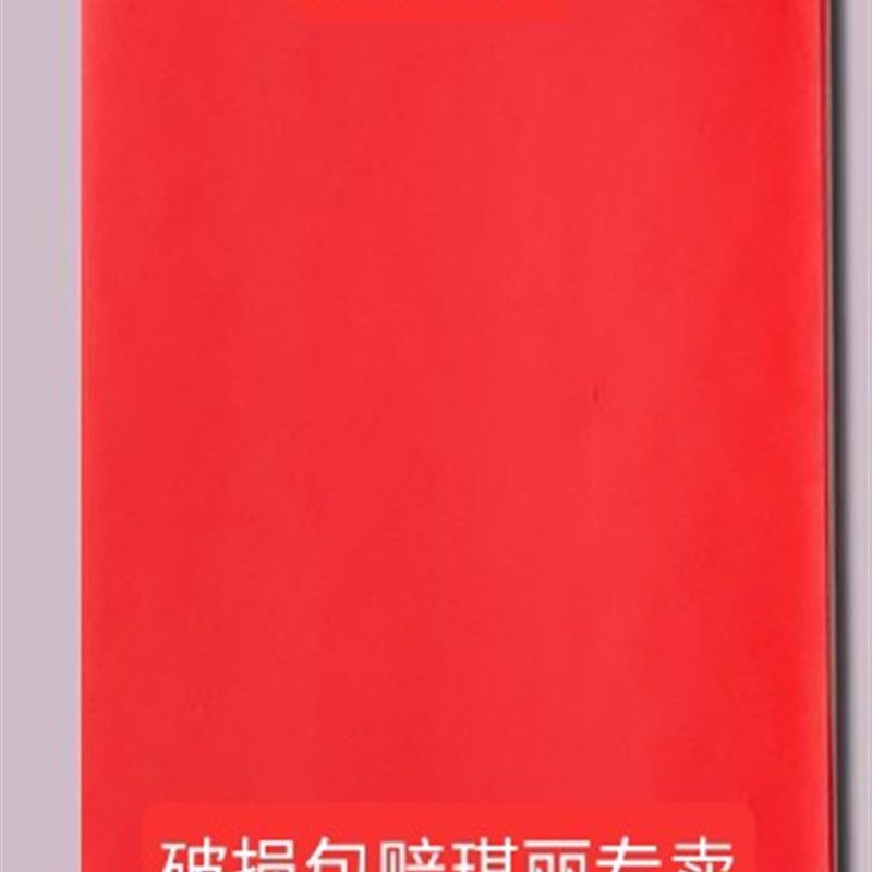 大红色kt板幼儿园环创白板手工画画专用板单双面亮光装饰制作婚庆,商业/办公家具,kt板/广告板/发泡板,淘宝优惠券,粉丝福利购,淘宝优惠卷