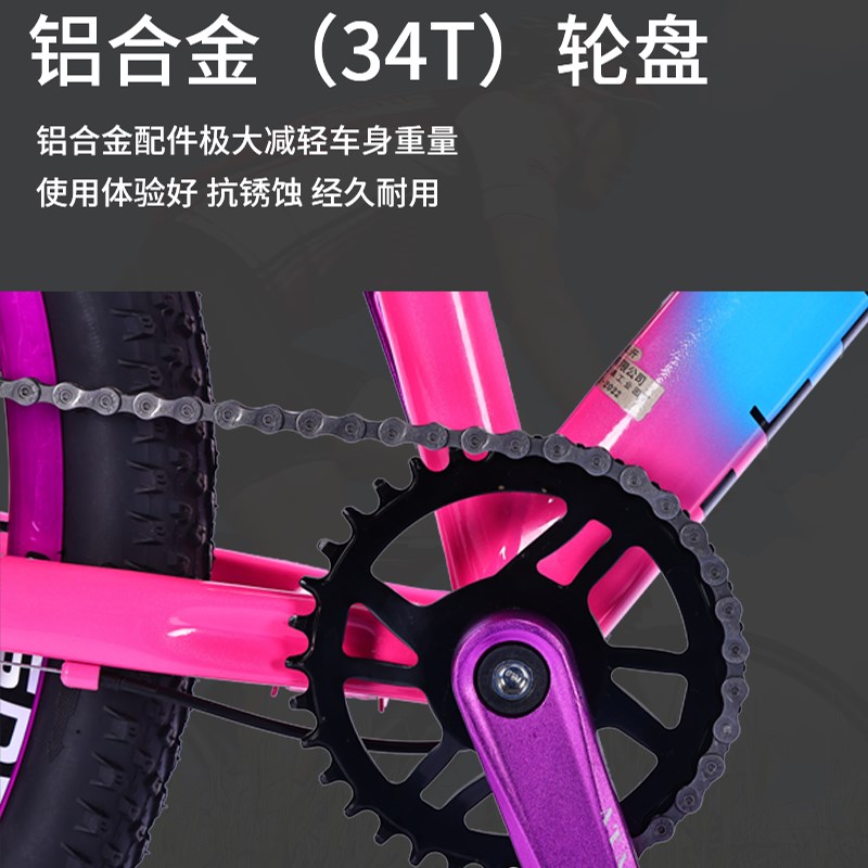 普玛特山地土坡车自行车青少年减震表演越野车全地形变速炸街单车