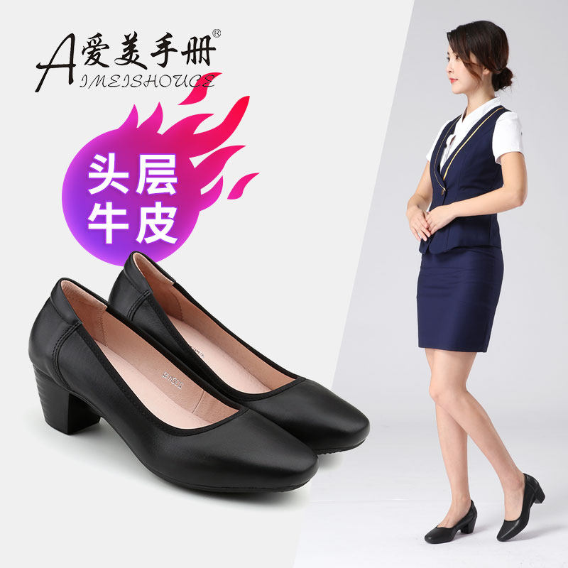 酒店工作鞋女黑色皮鞋工鞋中跟单鞋软底空姐鞋粗跟职业女鞋上班鞋