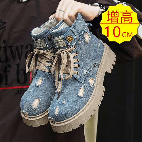 牛仔布做旧男鞋隐形内增高6公分8cmE10cm大头马丁靴高帮潮流机车