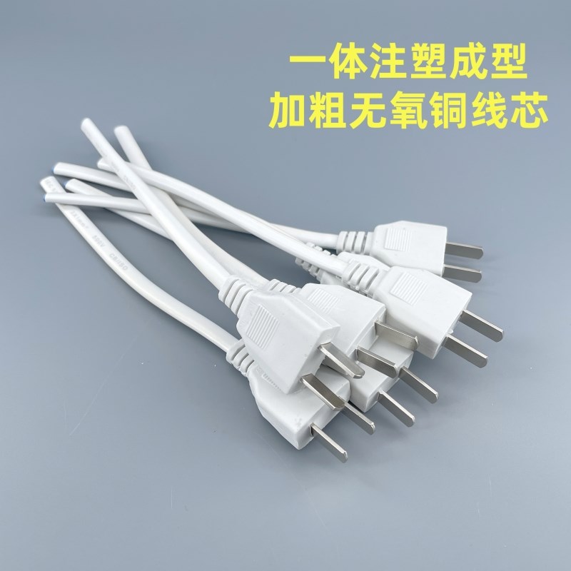 监控2*1平方纯铜监控带线 线母插头2孔母插无氧铜线 线芯10A两脚