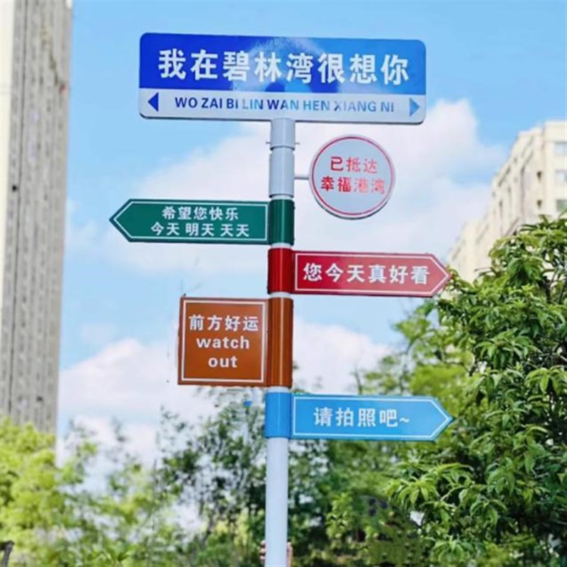 户外分流导向牌指引牌导视牌广告蓝色牌指示牌铁艺指路牌景区路牌