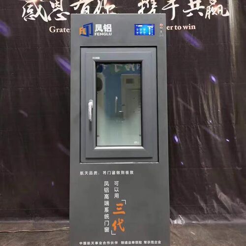 高档门窗隔音测试箱 隔音隔热防水 门窗Q体验箱密封测试箱