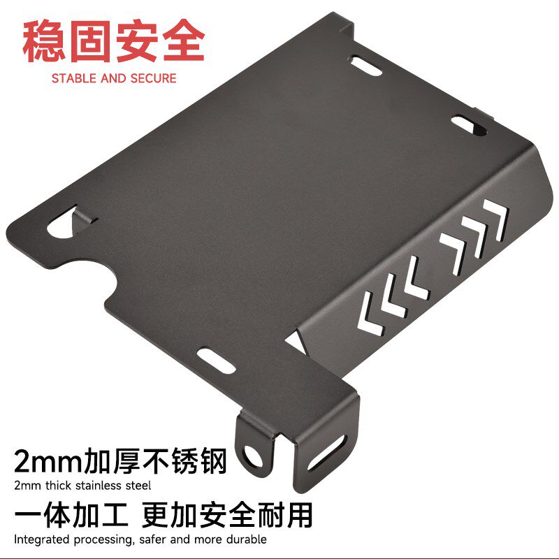 适用于升仕368G底盘护板 368E/K改装发动机底部保护罩 不锈钢配件