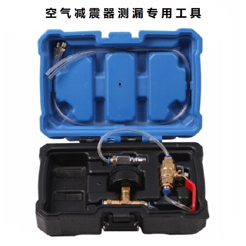 汽车减震器漏气检漏o仪气动减震检测专用工具气减空气避震器测漏