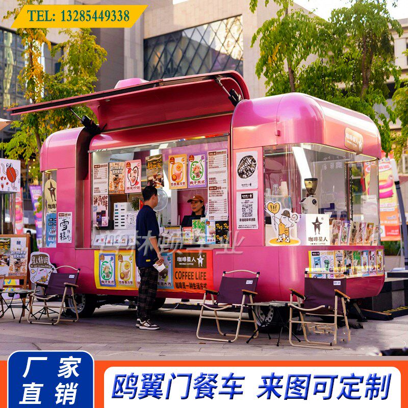 夜市摆摊网红餐车飞翼门咖啡奶茶售D卖车露营房车多功能不锈钢餐