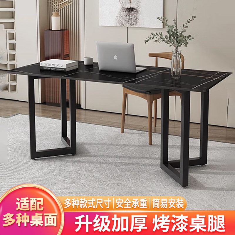 铁艺桌脚支架定制金属架子餐桌桌腿茶几脚架办公室会议电脑桌脚架