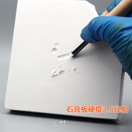 方形40403cm雕刻石膏板 模型雕刻板雕刻材料学生雕刻板石膏包