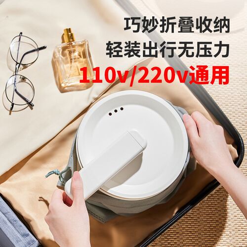 110v220V双电压电煮锅旅行锅折叠锅电热锅出国双U电压锅迷你小火