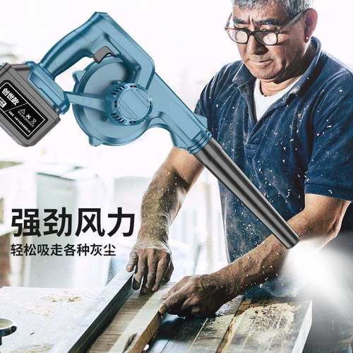 无线吹风机摄影充电式大功率工业用电脑除尘器车载吹灰锂电鼓风机