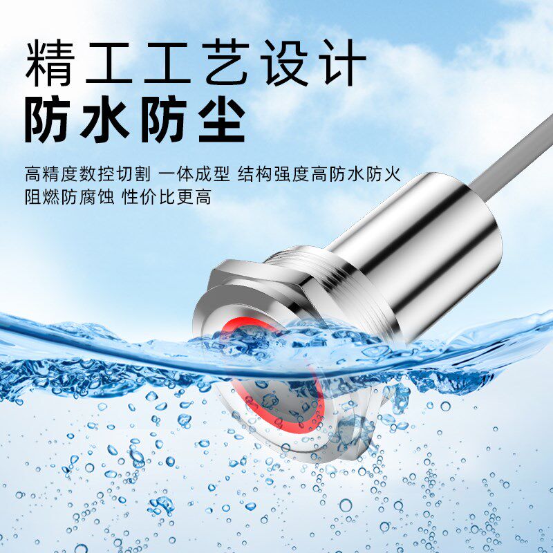 非接触金属感应i开关防水不锈钢红外线触摸按钮带灯常开自复位24V