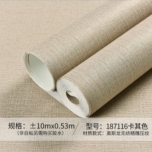 素色编织纹灰色纯色墙纸 加厚款 现代简约客厅卧室书房办公室壁纸