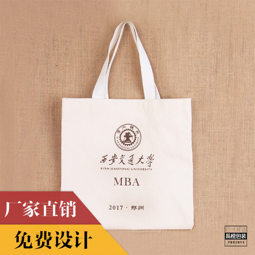 环保棉布手d提帆布袋定做广告购物束口纯棉包装袋定制