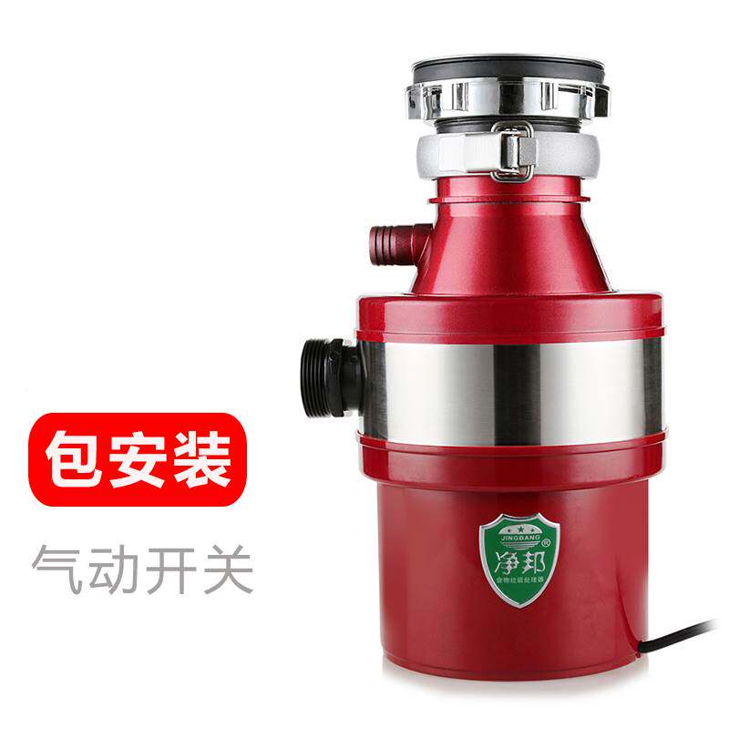 厨房垃圾处理器粉碎机家用下水道打碎机水K槽厨余清洁台下食物搅