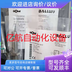 S49 议价巴鲁夫 耐高压传感器 PSC15 A402N BHS0050 BHS