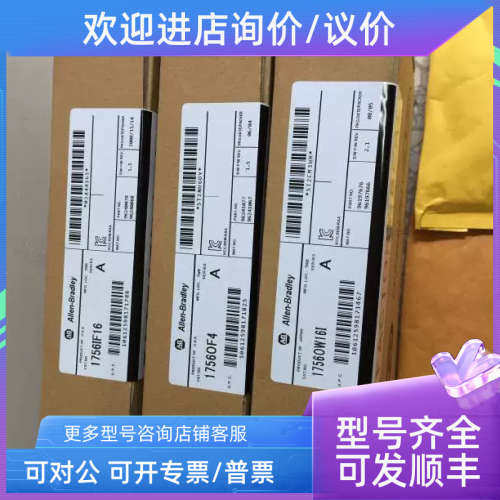 议价1756-EWEB罗克韦尔模块
