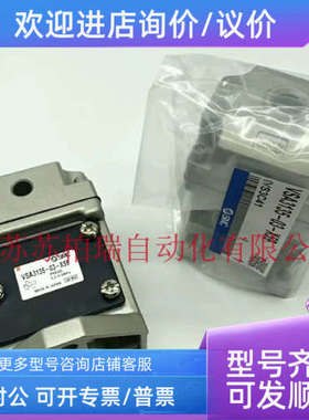 议价SMC机械阀SA3135-04 VSA3135-03-X59 VSA3135-04N-X59 VSA313