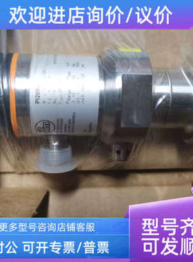 议价IFM易福门压力传感器PI2094