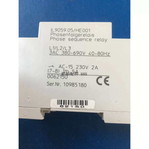 议价ROMe  IL9059.05/HE001 Phose sequence relay