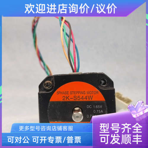 议价TAMAGAWA/多摩川 TS3667N42E5 步进电机