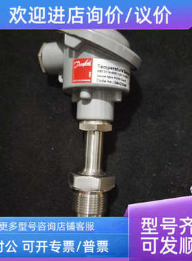 议价温度传感器MBT5116-B001-120-10-0000  084z5048